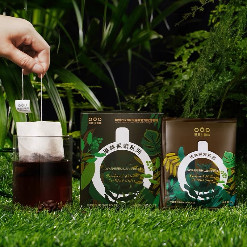 袋泡咖啡包裝設(shè)計(jì)